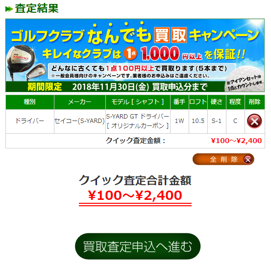 2018-11-06-4.png