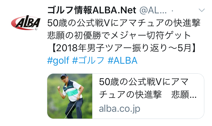 2018-12-24 taniguchi.png