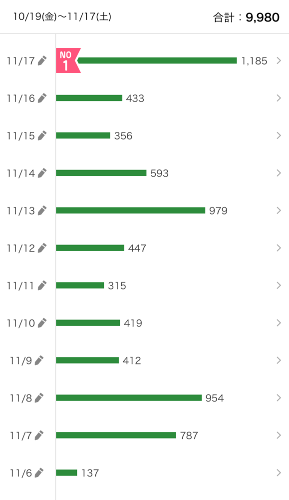 20181117-1.png