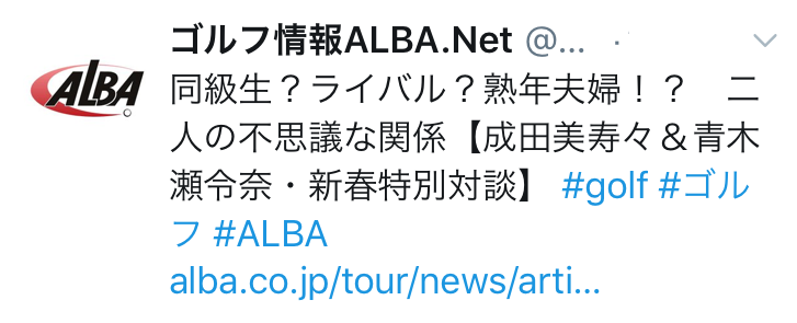 2019-01-02 narita-aoki.png
