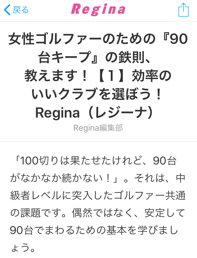 2019-01-26 100kirijosi.png