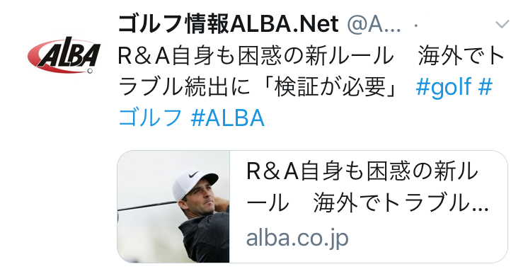 2019-02-04 R&A.png