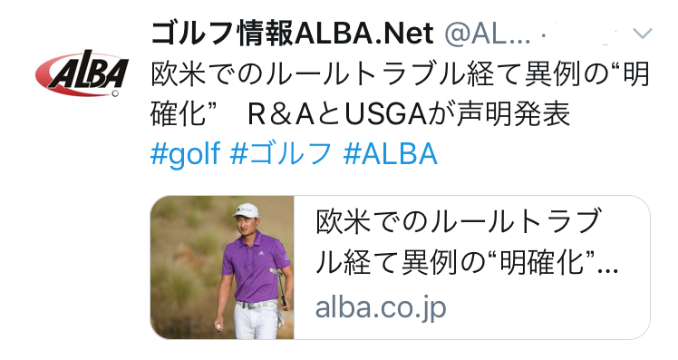 2019-02-07 R&A.png