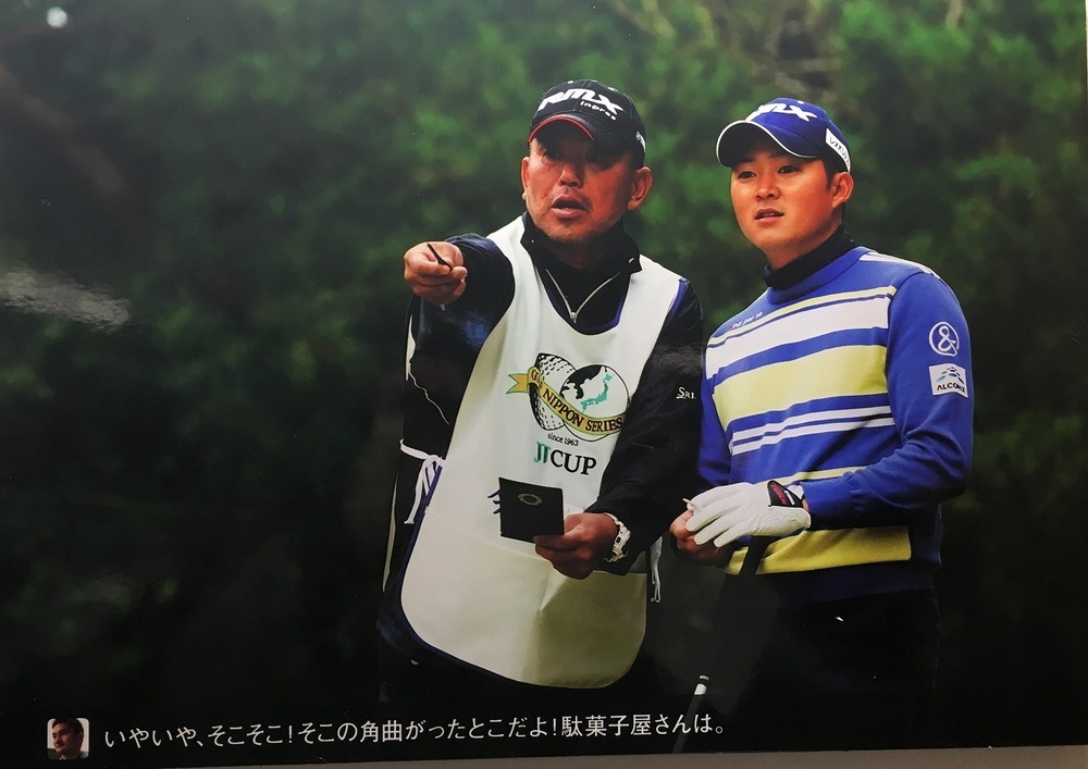 2019-02-24 danshi.jpg