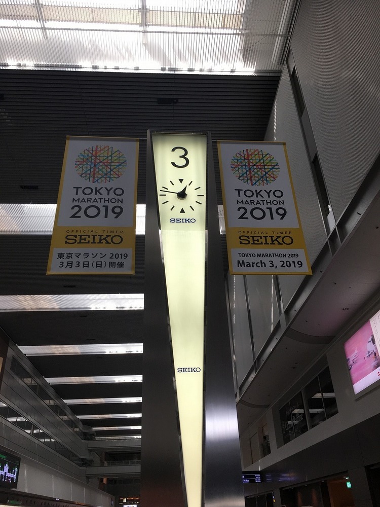 2019-02-24 haneda-3.jpg