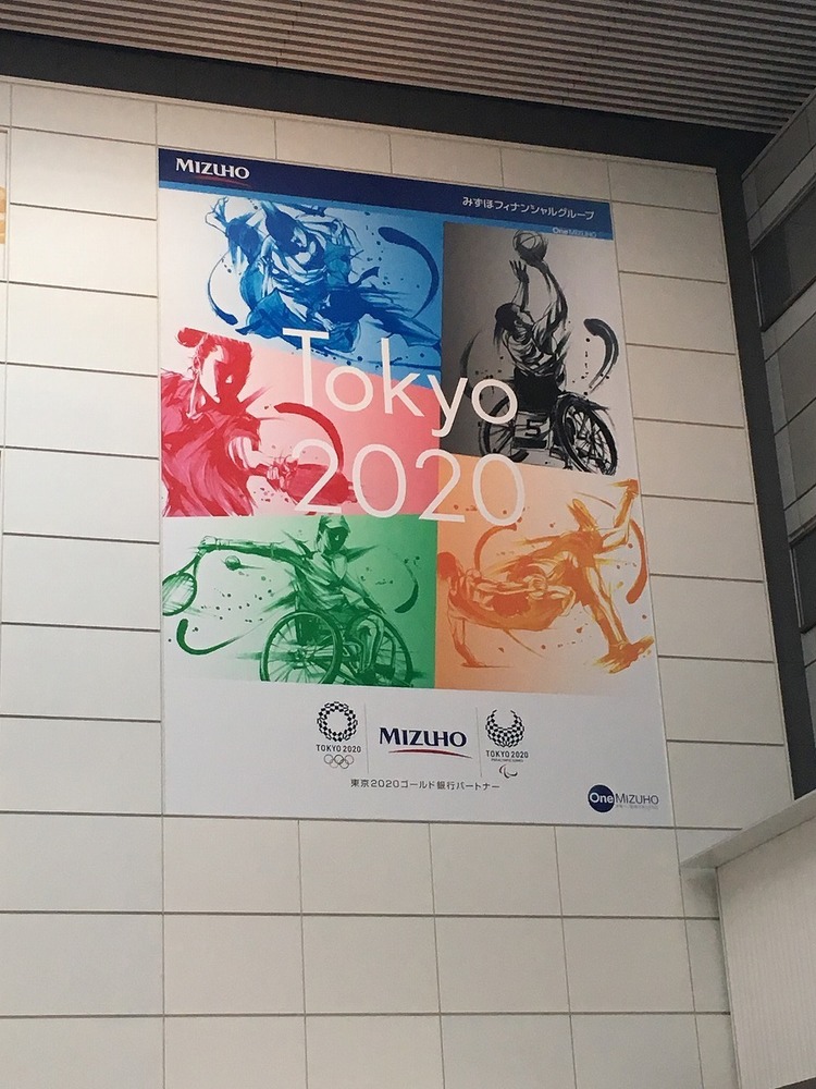 2019-02-24 haneda-4.jpg
