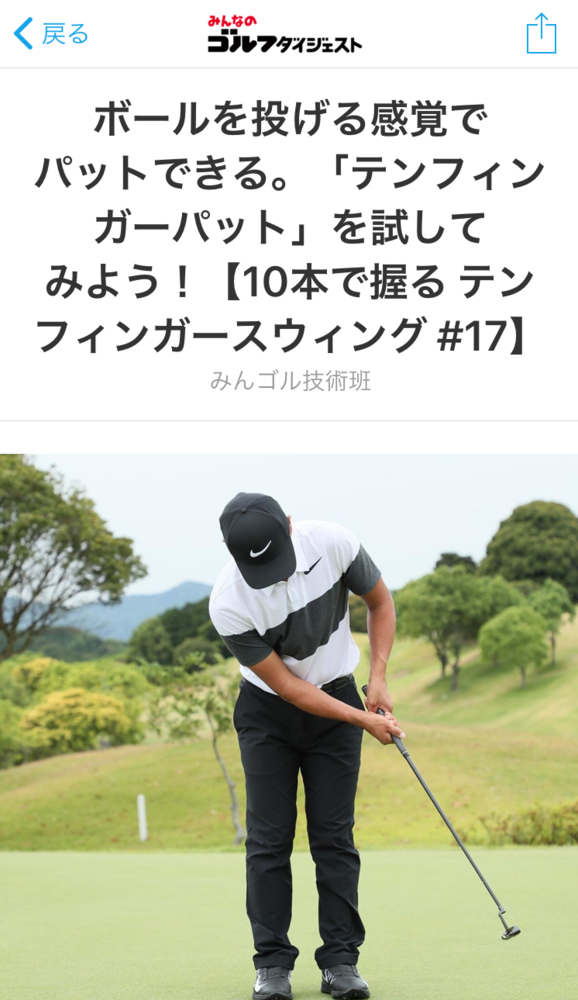 2019-03-02 grip.png