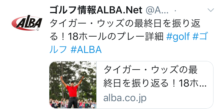 2019-04-15 masterts-shousai.png