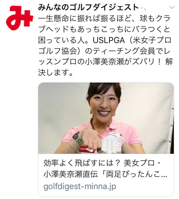 2019-04-25 ozawa.png