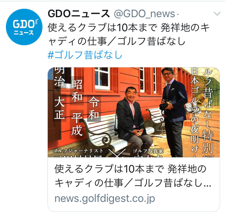 2019-05-22 club.png
