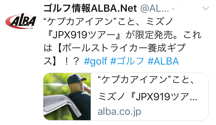 2019-06-21 Iron.png