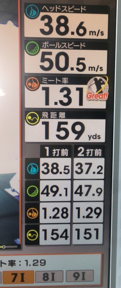2019-08-25 7I.jpg
