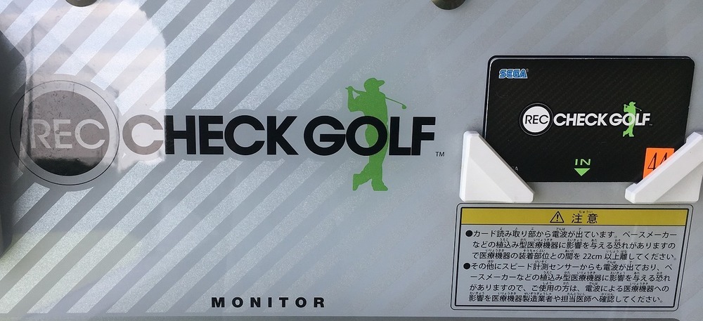 2019-08-25 RECCHECK.jpg