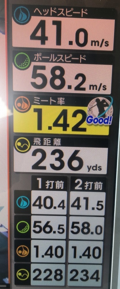 2019-08-25 saikin.jpg
