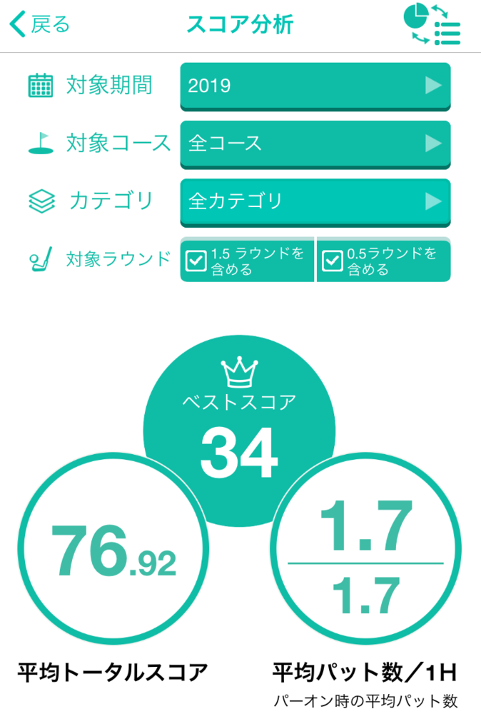 2019-12-26 19.33.43.png