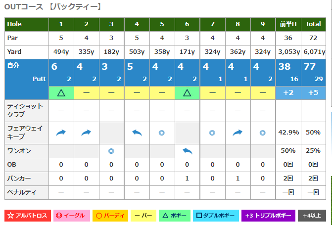 スクリーンショット 2018-10-30.png