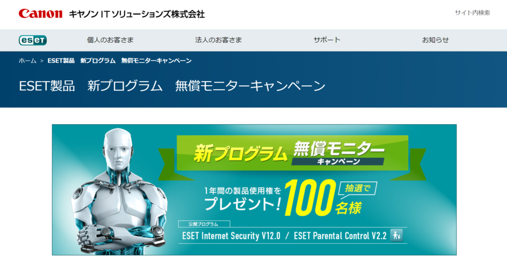 スクリーンショット 2018-12-07 21.08.39.png