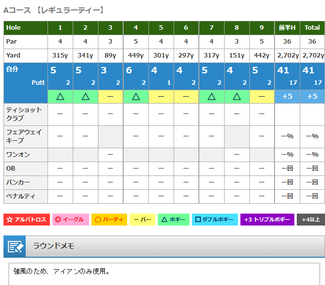 スクリーンショット 2019-03-21.png