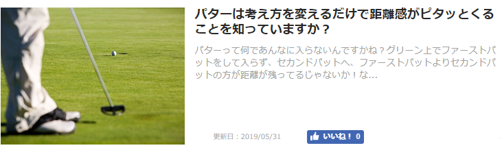 スクリーンショット 2019-05-31 15.38.20.png