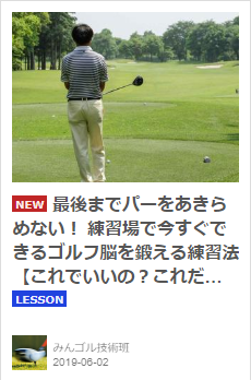 スクリーンショット 2019-06-03 15.18.01.png