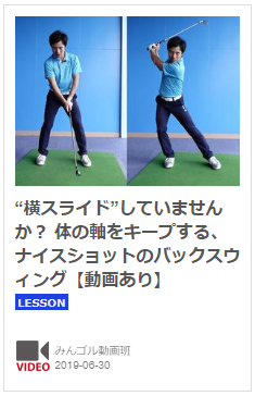 スクリーンショット 2019-07-03 jiku.png