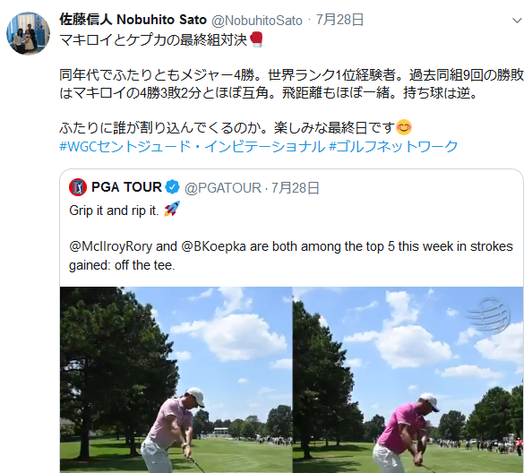 スクリーンショット 2019-07-30 08.59.24.png