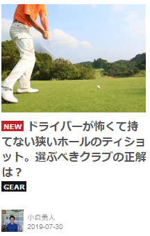 スクリーンショット 2019-07-31 15.07.14.png