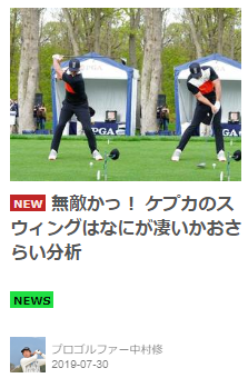 スクリーンショット 2019-07-31 15.28.50.png