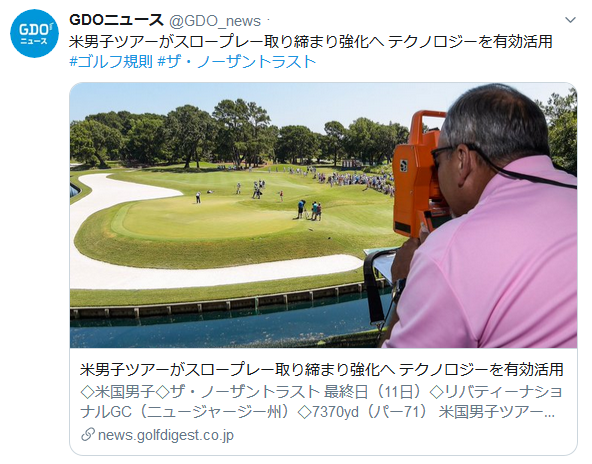 スクリーンショット 2019-08-12 slowplay.png