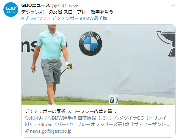 スクリーンショット 2019-08-14 09.07.51.png