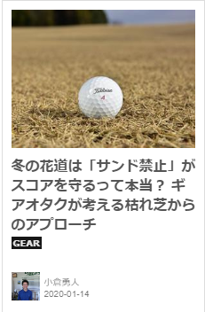スクリーンショット 2020-01-25 10.57.38.png