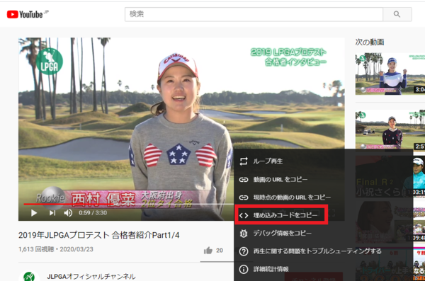 スクリーンショット 2020-03-28 10.44.29.png