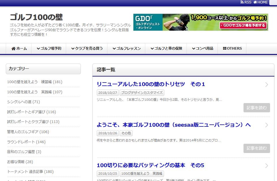 scpc.png