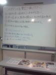 shinatushin_4.jpg