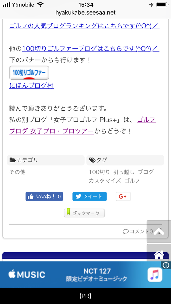 ssdownload.png
